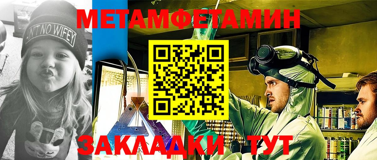 Кропоткин  АМФЕТАМИН  Вход с VPN  АМФ VHQ 
