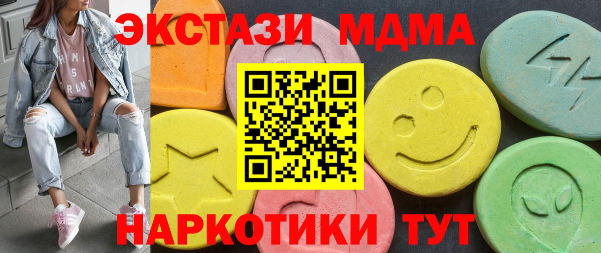 Экстази бентли Кропоткин
