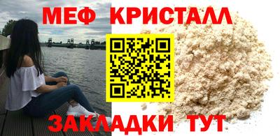 меф VHQ Кимры