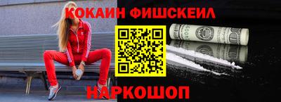 ALPHA PVP Кандалакша