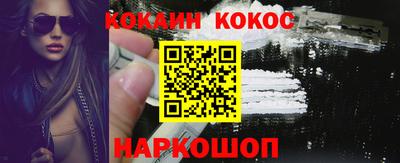 мдма Канаш