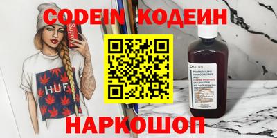мдма Канаш