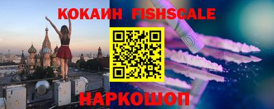 мдма Канаш