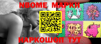 мдма Канаш