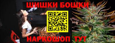 мдма Канаш