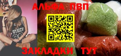 мдма Канаш