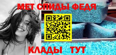 ALPHA PVP Кандалакша