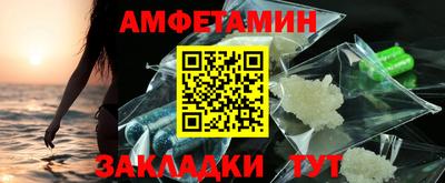 ALPHA PVP Кандалакша