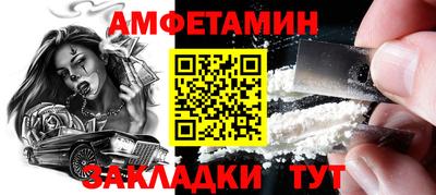 ALPHA PVP Кандалакша