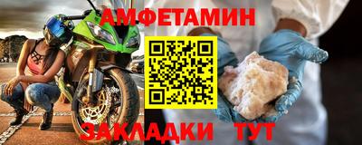 ALPHA PVP Кандалакша