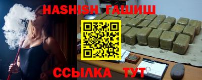 ALPHA PVP Кандалакша