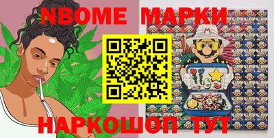 мдма Канаш