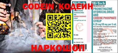 ALPHA PVP Кандалакша