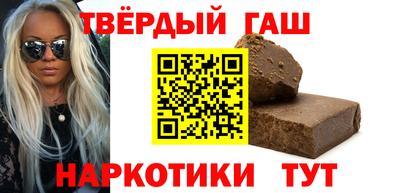мдма Канаш