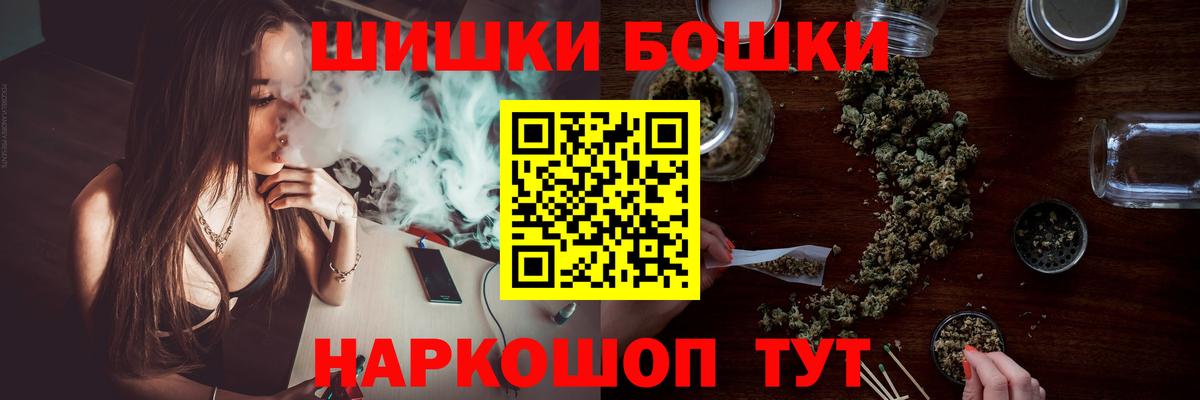 Бошки марихуана Amnesia  Бошки Шишки конопля  Конопля OG Kush  Вход с VPN  Кропоткин 